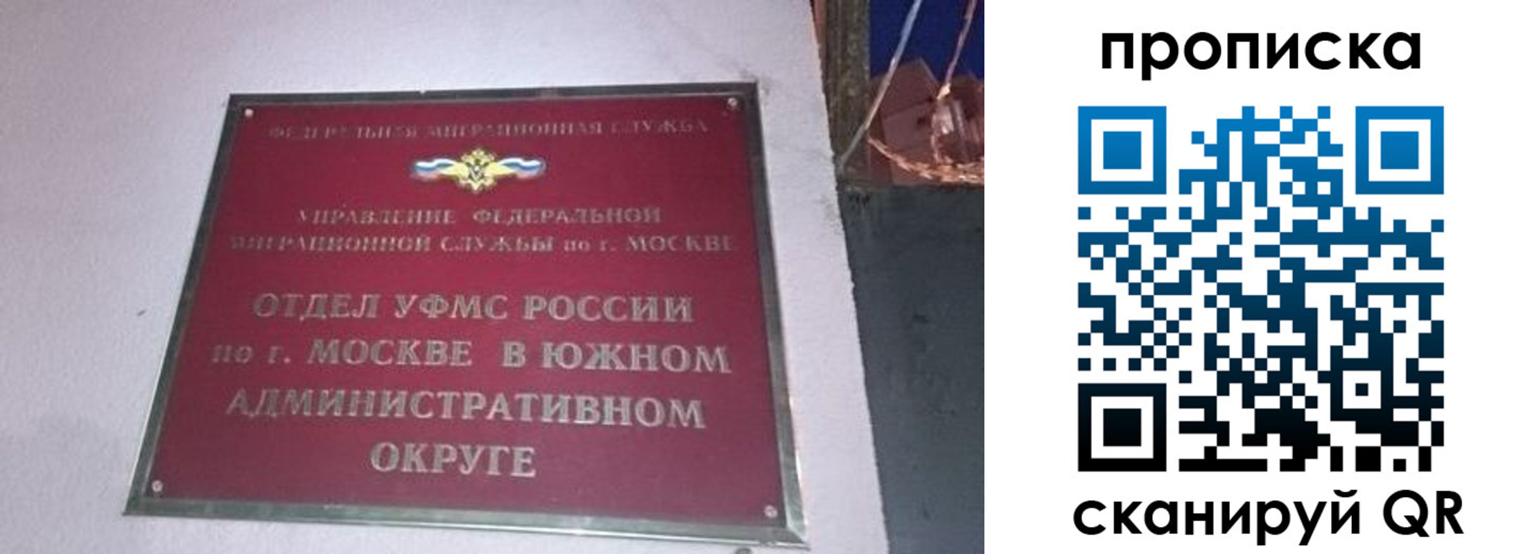найти адрес прописки в Карачаевске
