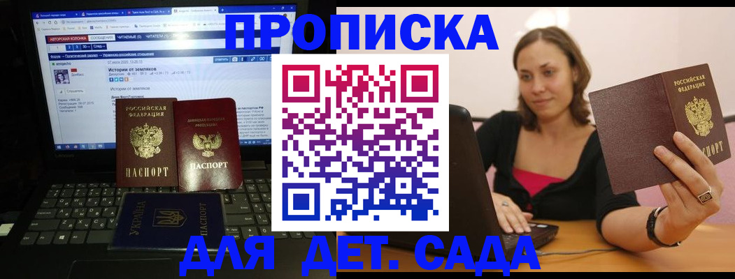 временная регистрация надежно в Карачаевске